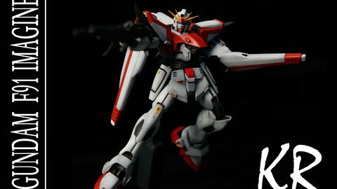 高达喷涂评测 透模玩第期 万代mg F91 2 0 F91高达2 0版mg 2 0 F91 Mg Ver 2 0 F91 Gundam 哔哩哔哩 Bilibili