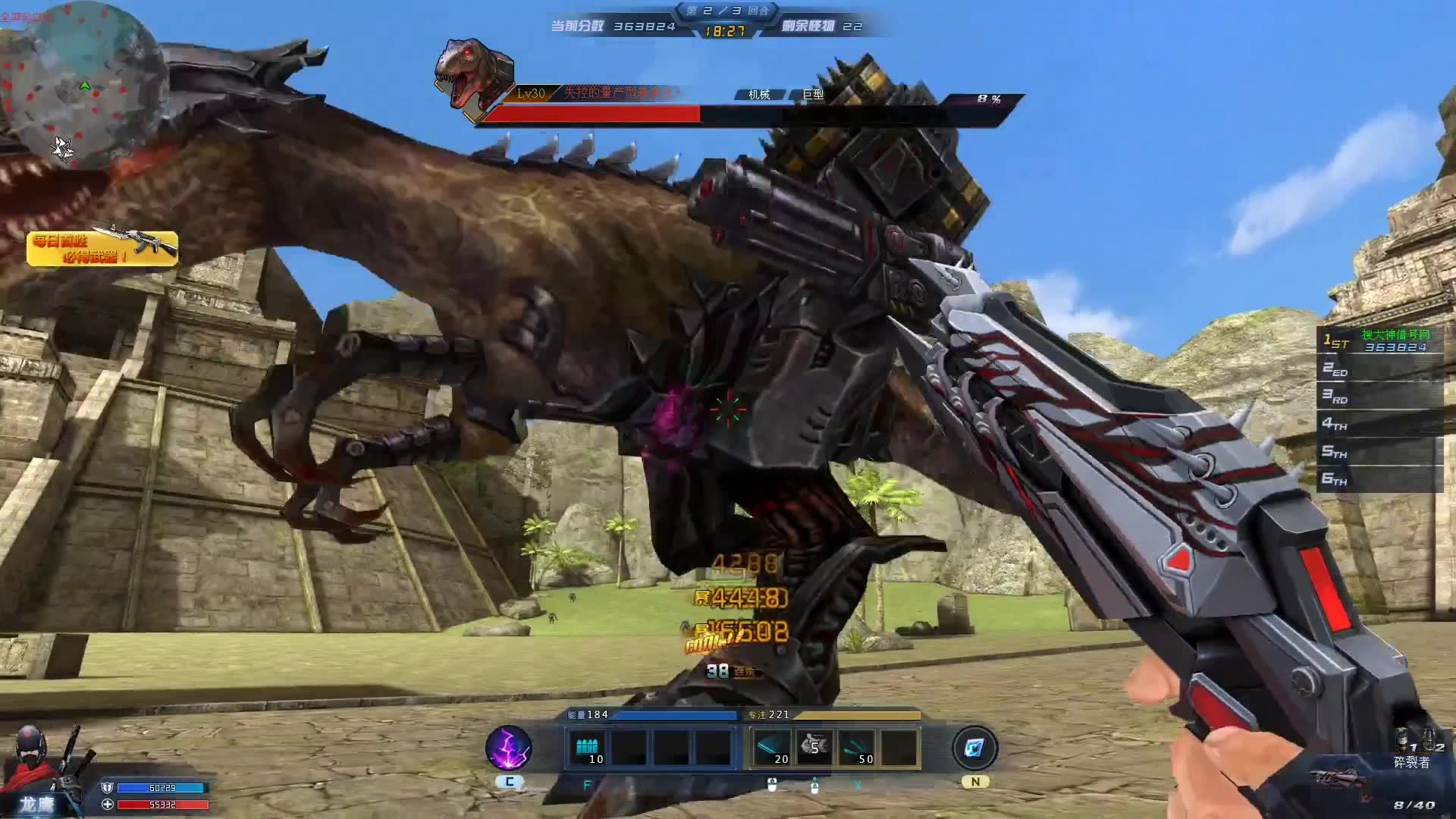 生死狙击 最新武器碎裂者_哔哩哔哩_bilibili