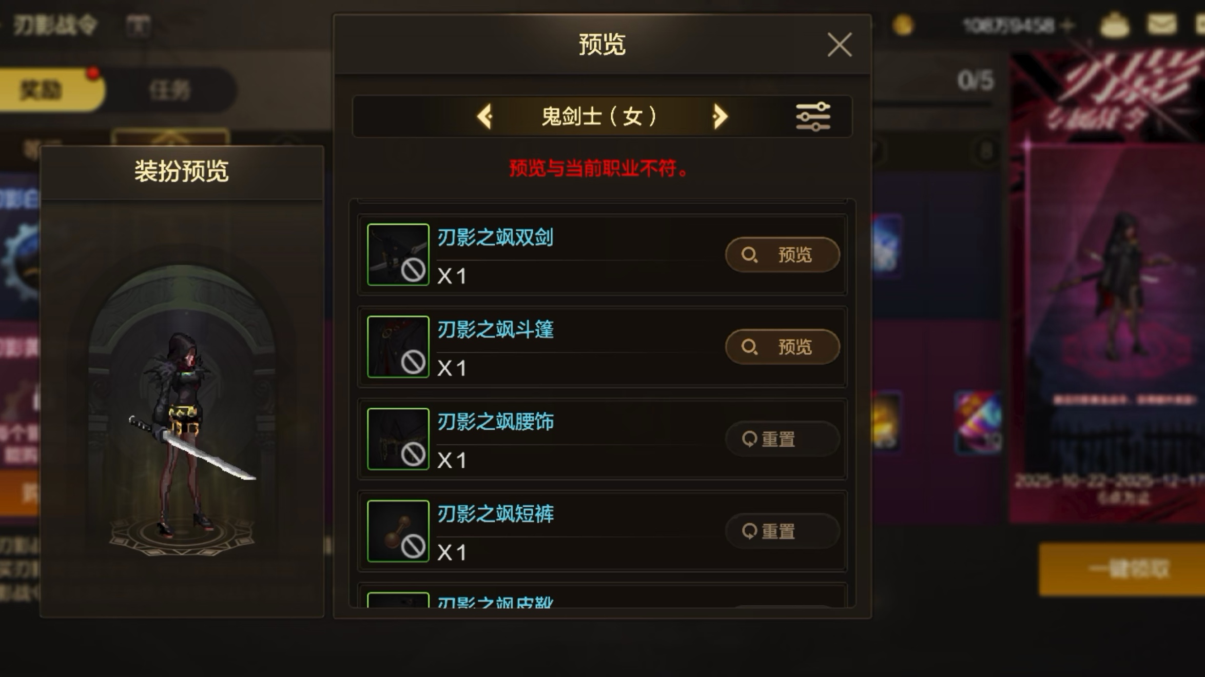 五、社交互动增强，组队更方便