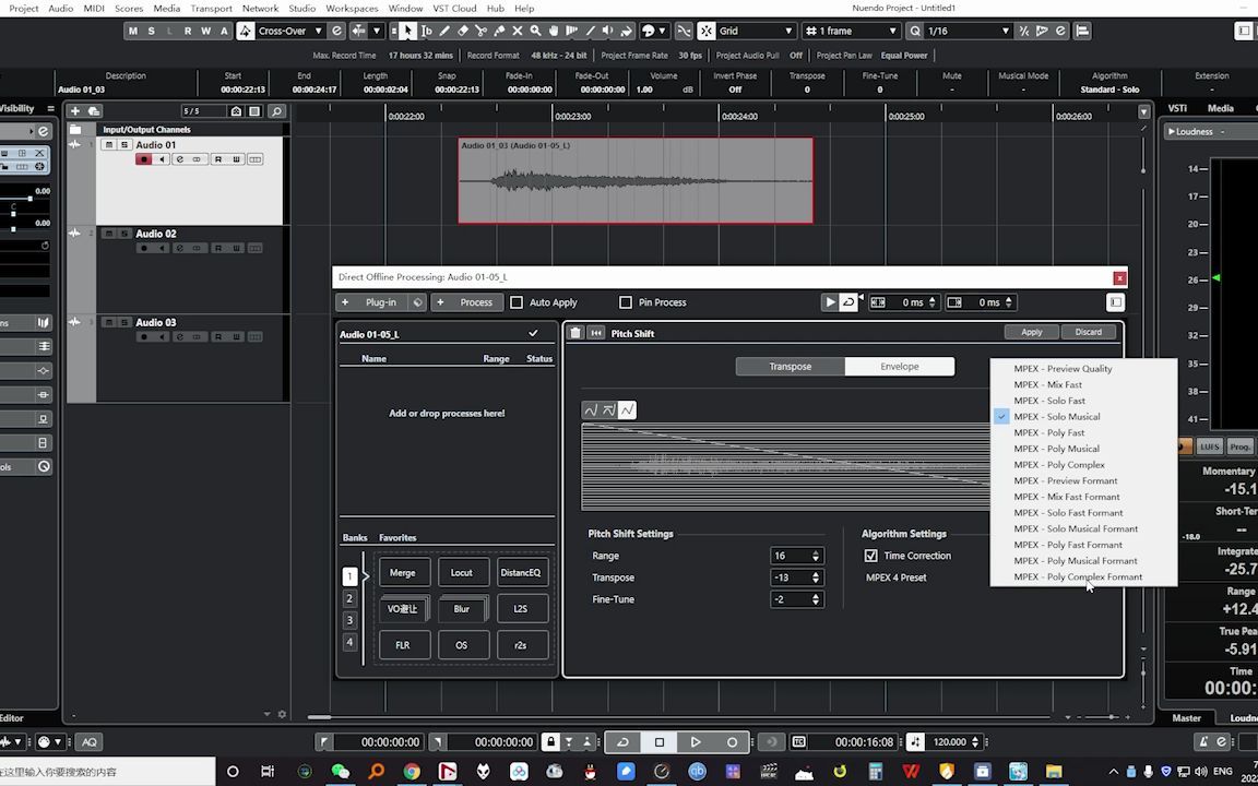 【Cubase / Nuendo Tips】怎么用 Cubase / Nuendo 自带功能给音块变调_哔哩哔哩_bilibili