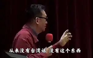 被呛不讲“台湾话”，李敖一句话怼的对方哑口无言，台下掌声四起