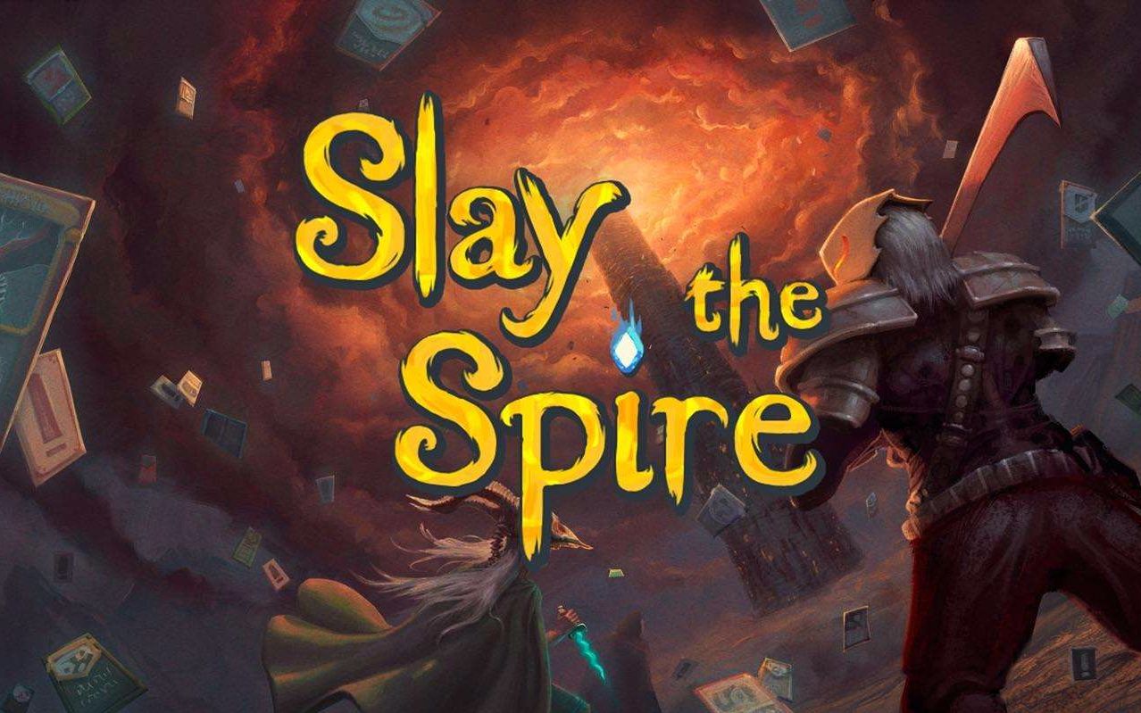 震惊!!!杀戮尖塔SlayTheSpire无尽模式开启之后....(亲身实录)哔哩哔哩bilibili