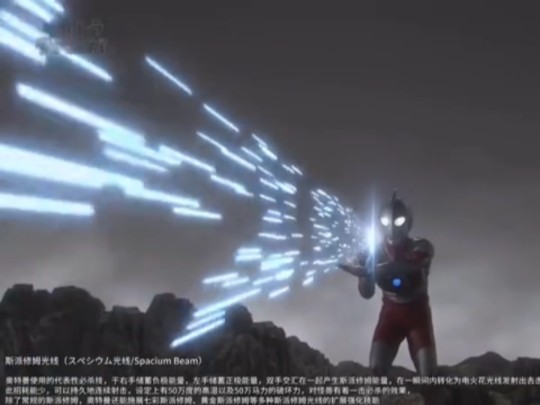 斯派修姆 B站