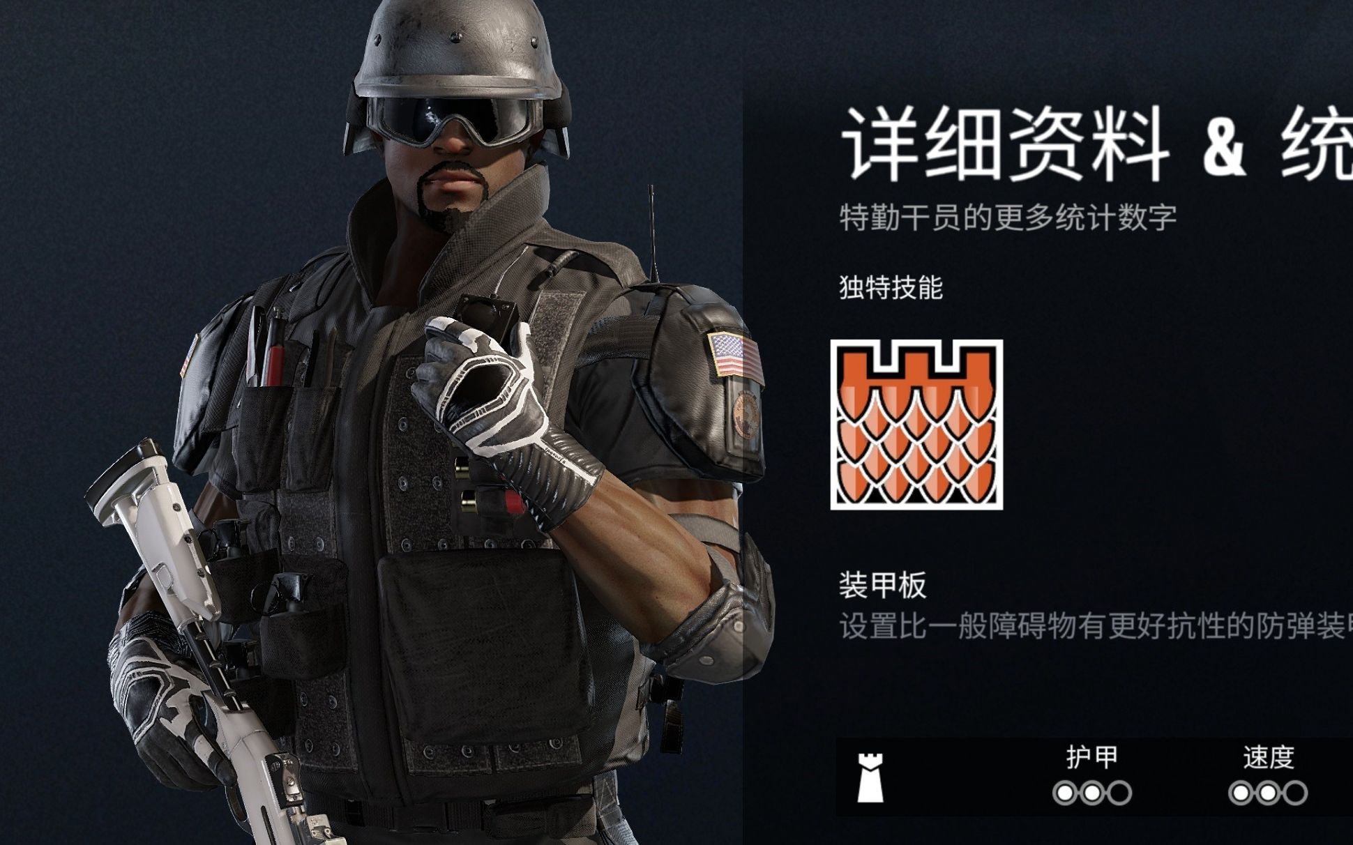 活动  【彩虹六号】萌新必看-银行二楼-龙鳞板-教学实战