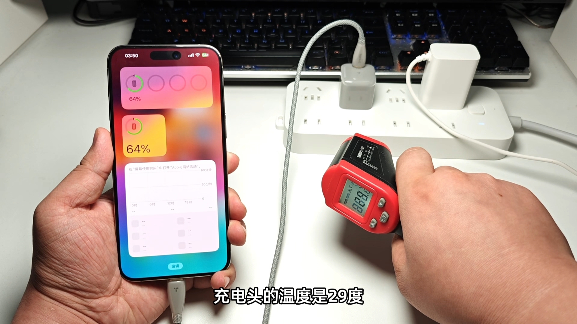 iPhone手机充电也能又快又凉?图拉斯小冰块真实评测体验哔哩哔哩bilibili