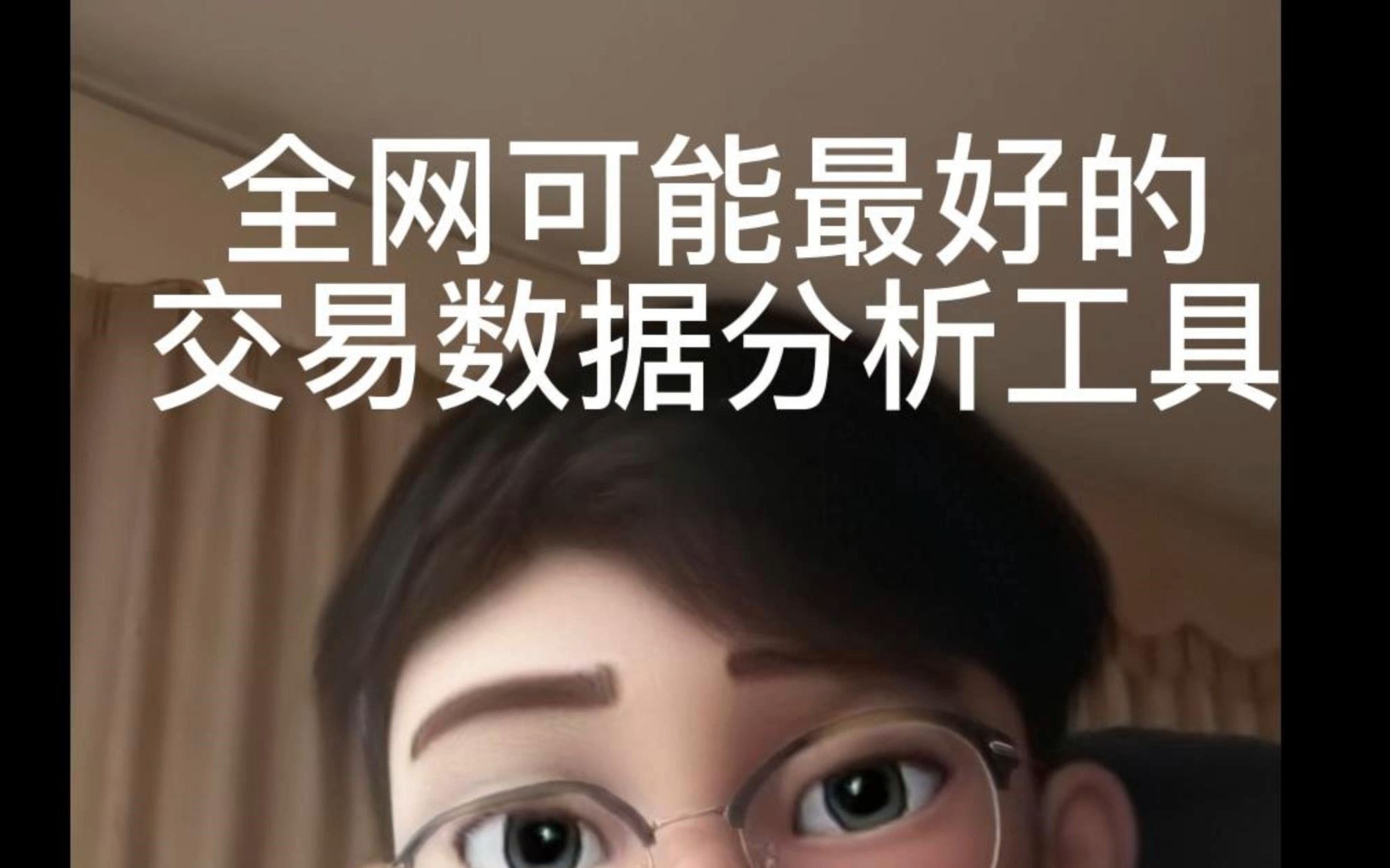 全网可能最好的交易数据分析工具--myfxbook简介,交易者的绝佳帮手之一
