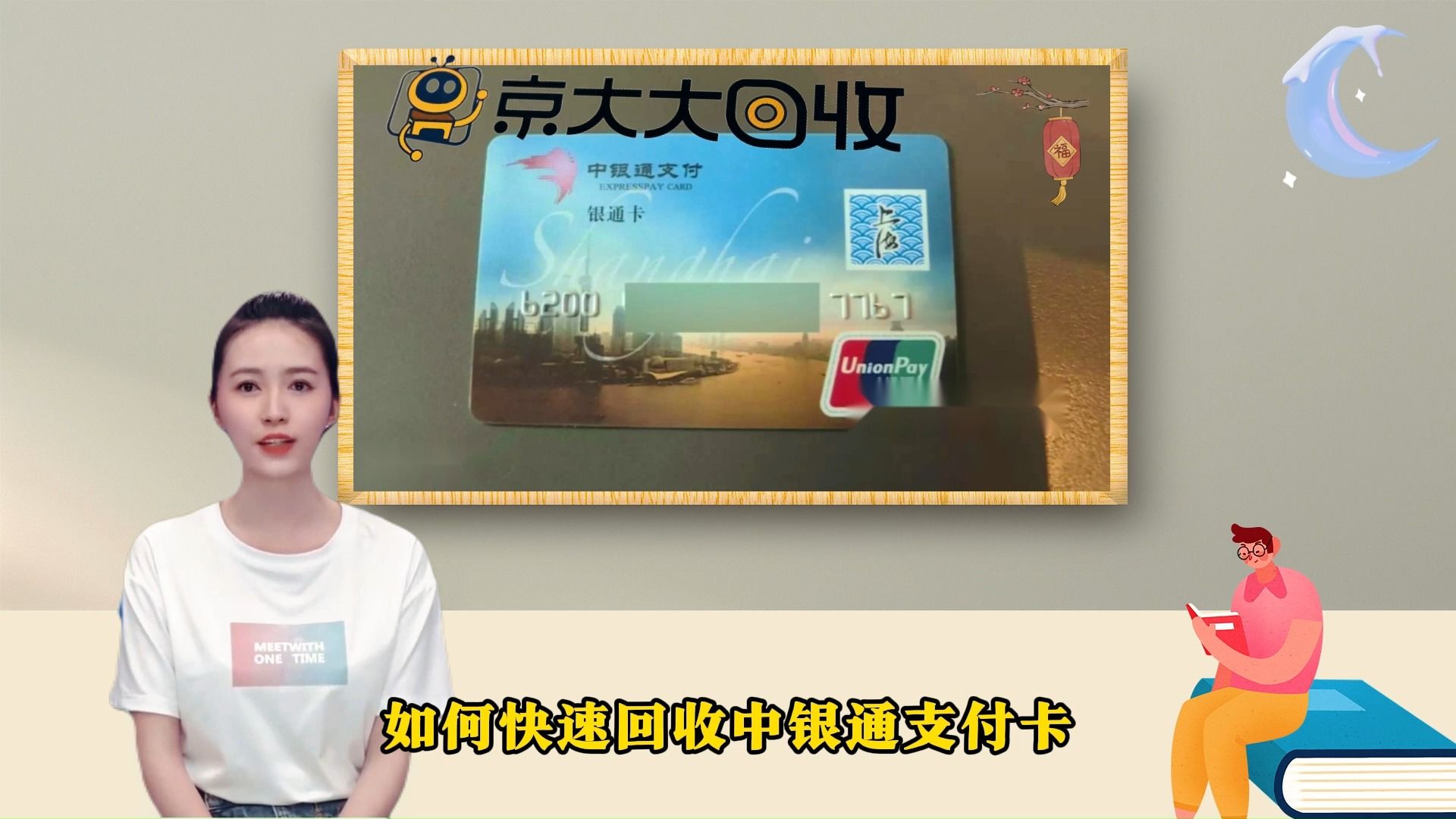平台不给取款如何解决_平台取款有啥好办法_平台取款维护
