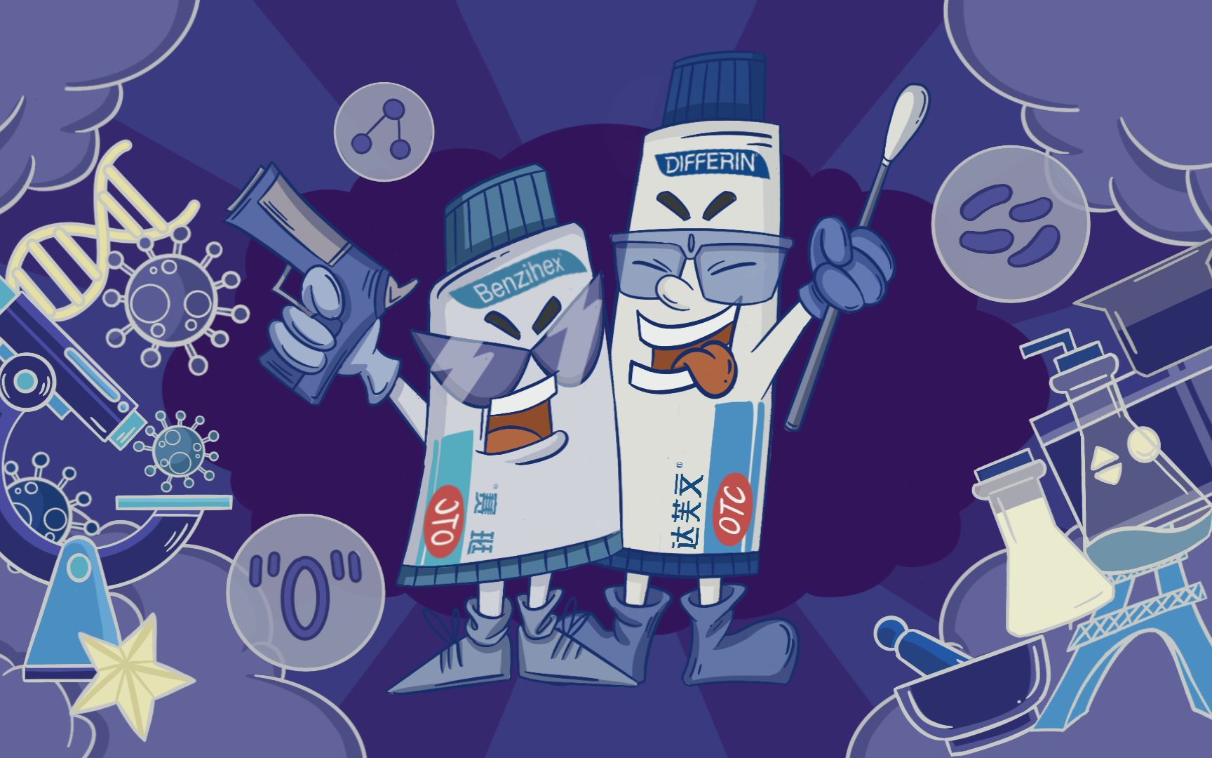 战痘由我广告动画男生版