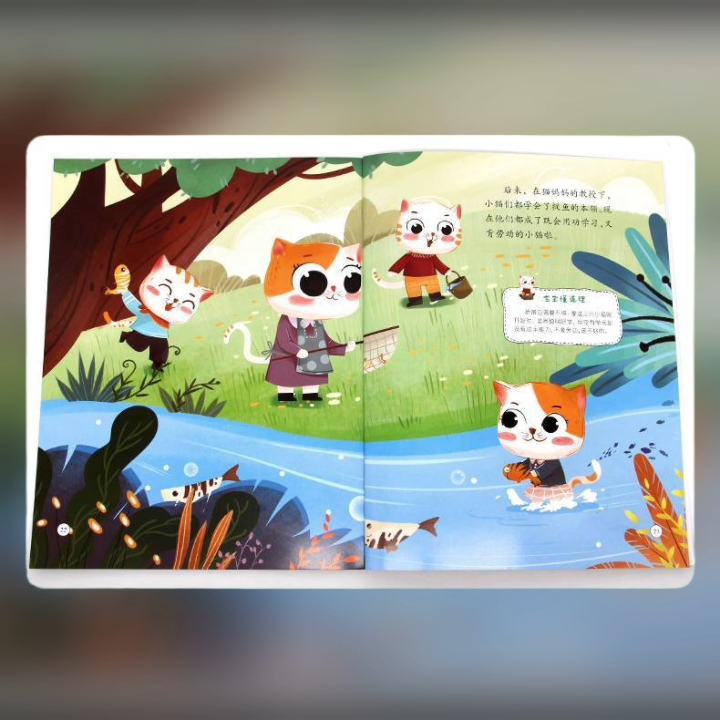 中国名家获奖绘本严文井 全套8册 适合2~6岁.