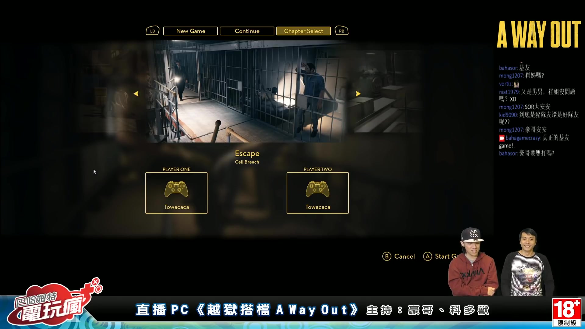 [图]【直播】《越獄搭檔 A WAY OUT》雙人遊玩 到底在幫忙還在幫倒忙 ！？