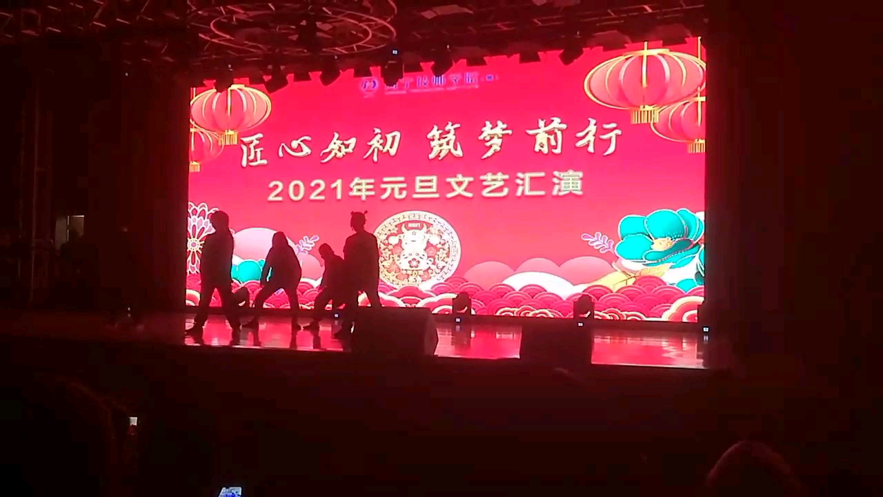 海宁技师学院2020文旦文艺汇演,祝大家2021年新年快乐哔哩哔哩bilibili