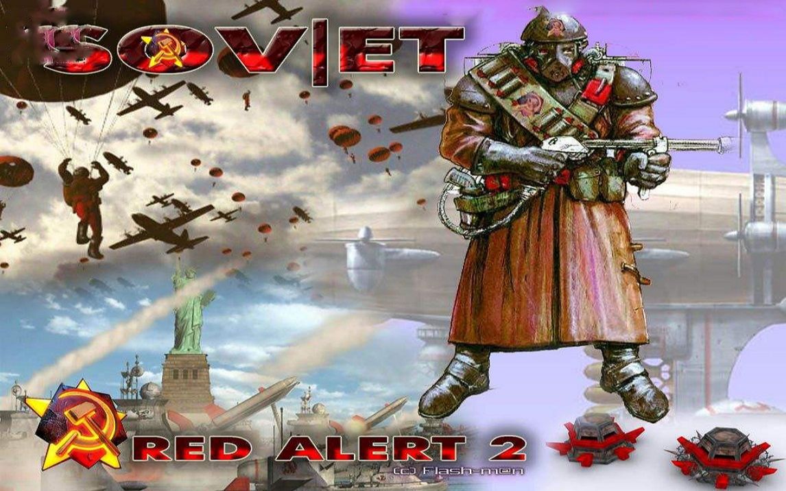 献礼红色警戒220周年纪念一只老菜鸟的萌酥最高难度战役通关视频