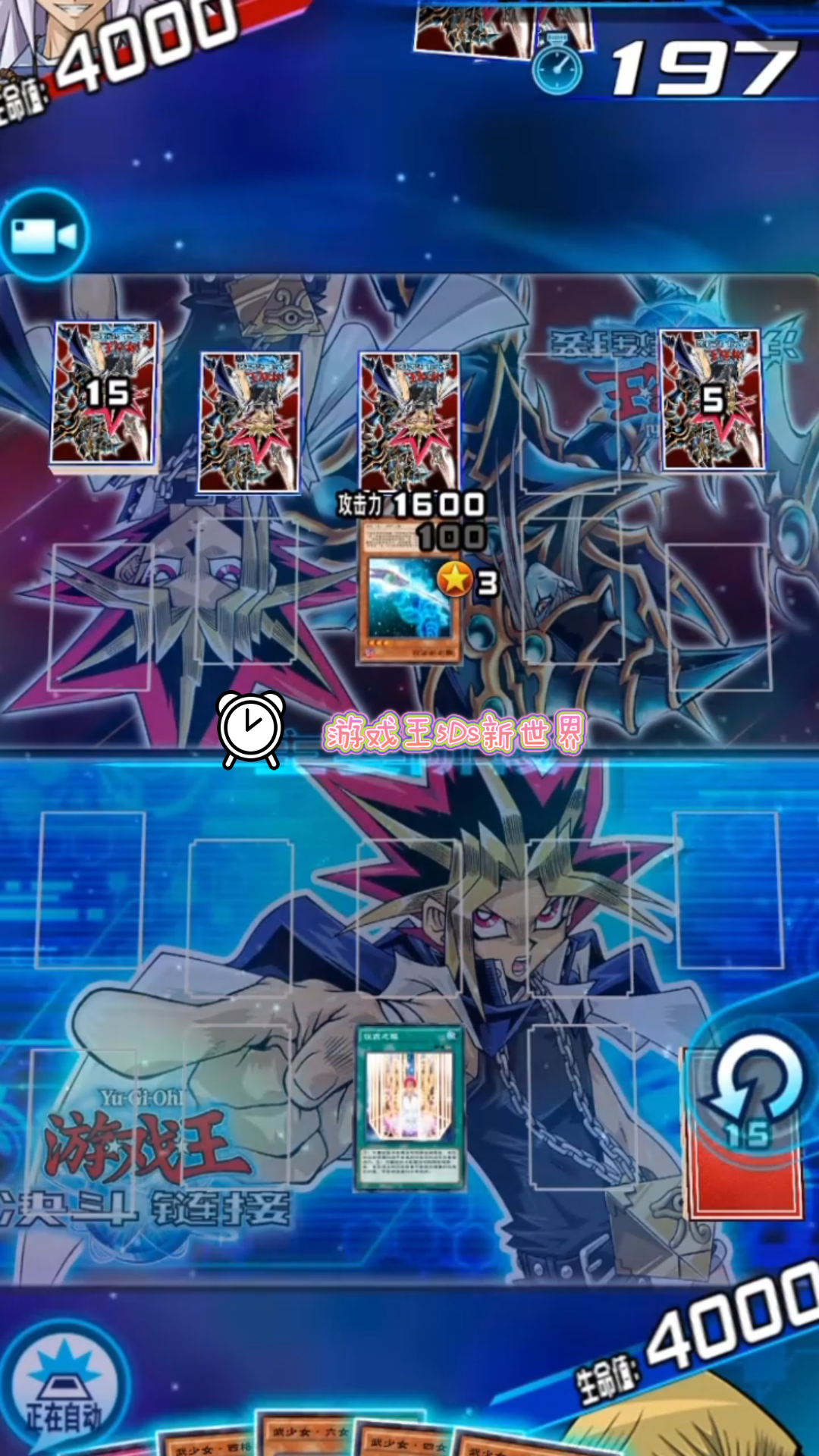 游戏王5ds新世界超强卡组推荐黑魔导卡组游戏6