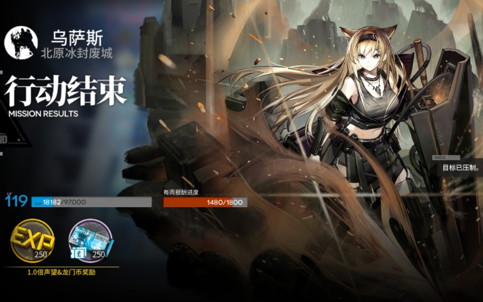 纯重装北原冰封废城