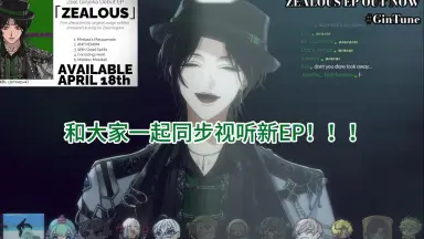 Zeal -哔哩哔哩_Bilibili
