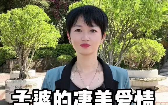 [图]孟姜女哭长城是真的吗？世界上还有比她更痴情的女子吗？