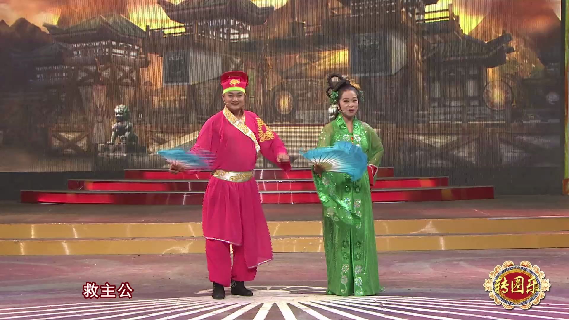 传统二人转《双锁山》 李君 贾磊 新人 老戏 量足 味浓