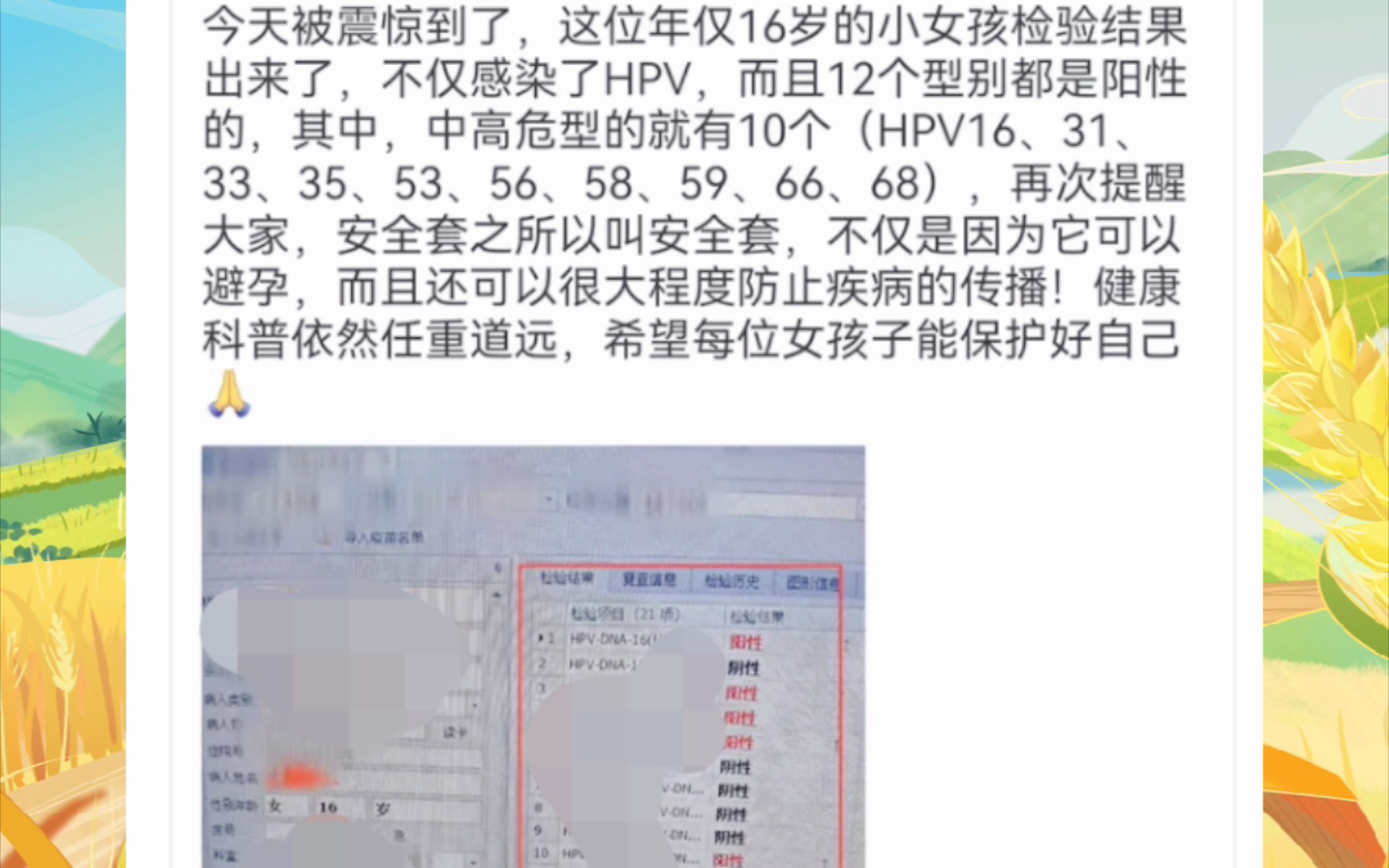 那些网络趣图946哔哩哔哩bilibili