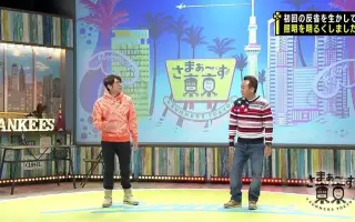 世界さまぁ リゾート 哔哩哔哩 Bilibili