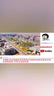 Video herunterladen: 航拍埃及新首都CBD，非洲网友：非洲真正靠得住的只有中国兄弟