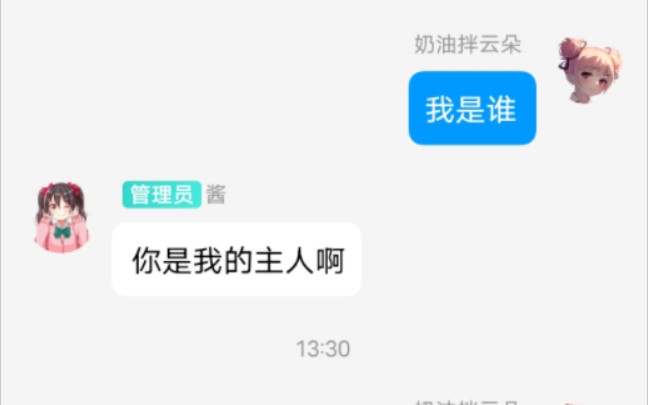 【QRspeed基础语法】判断语法详细教学!哔哩哔哩bilibili