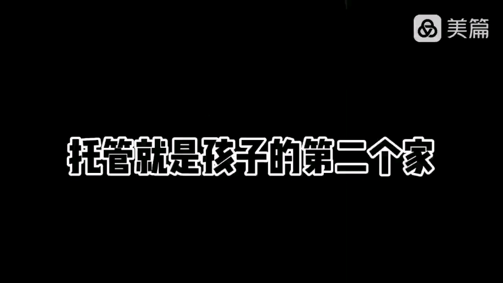 [图]一个好的老师，或许能够影响孩子三年五年，但是家长的影响力却是一辈子的！为负责任的老师点赞#高效学习方法