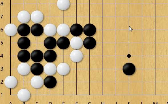 黑先如何吃到白棋棋型,要利用小尖的缺陷,算清后续变化哔哩哔哩bilibili教学