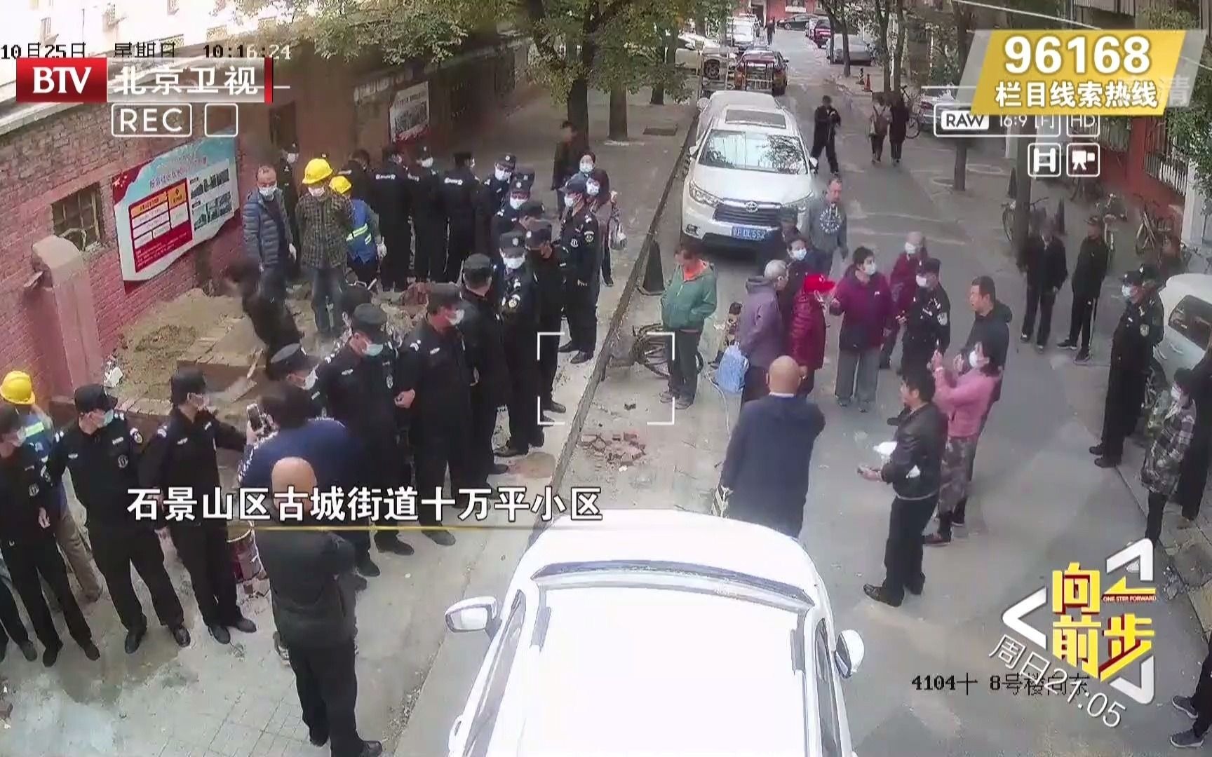 [图]向前一步210103 十万平的平安事