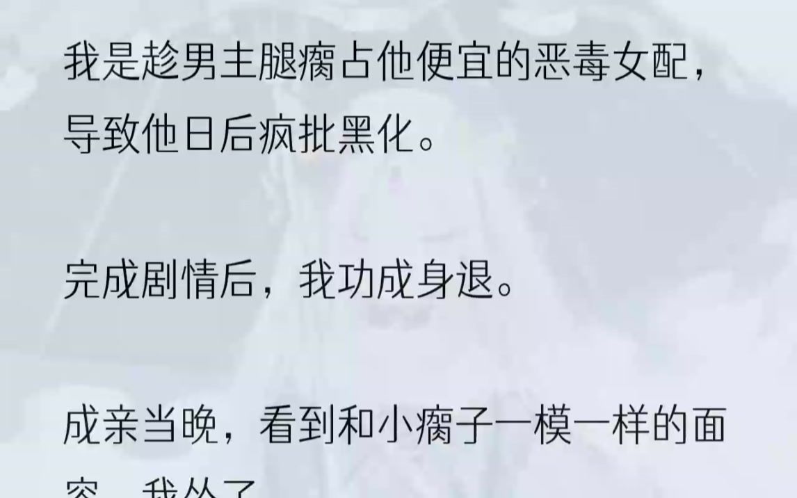 (全文完整版)「叶小姐啊,你真是好命啊,能嫁给秦将军,你知不知道京城