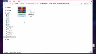 小白教程之如何安装游戏运行库