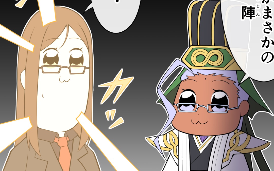 【fgo日服】复刻鬼岛神秘之国高难oniland自爆流陈宫3t