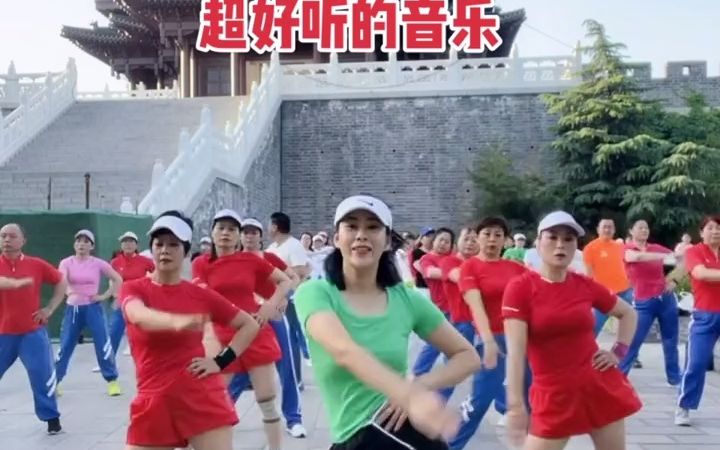 [图]《九十九步退一步》完整版健身操，炒鸡好听的音乐，希望大家能够喜欢