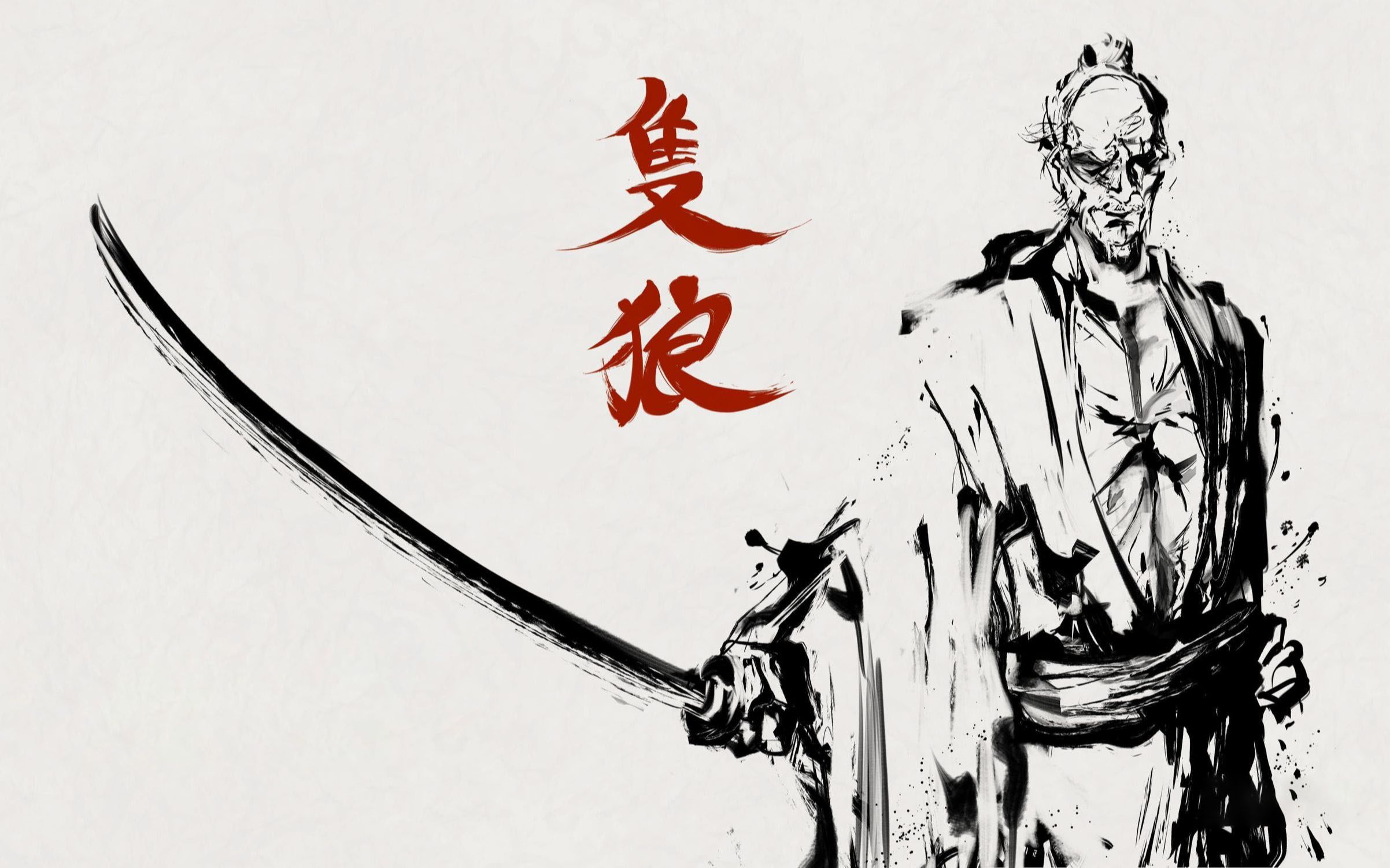 【只狼/极道】一团火焰的熄灭,另一团修罗之火燃起