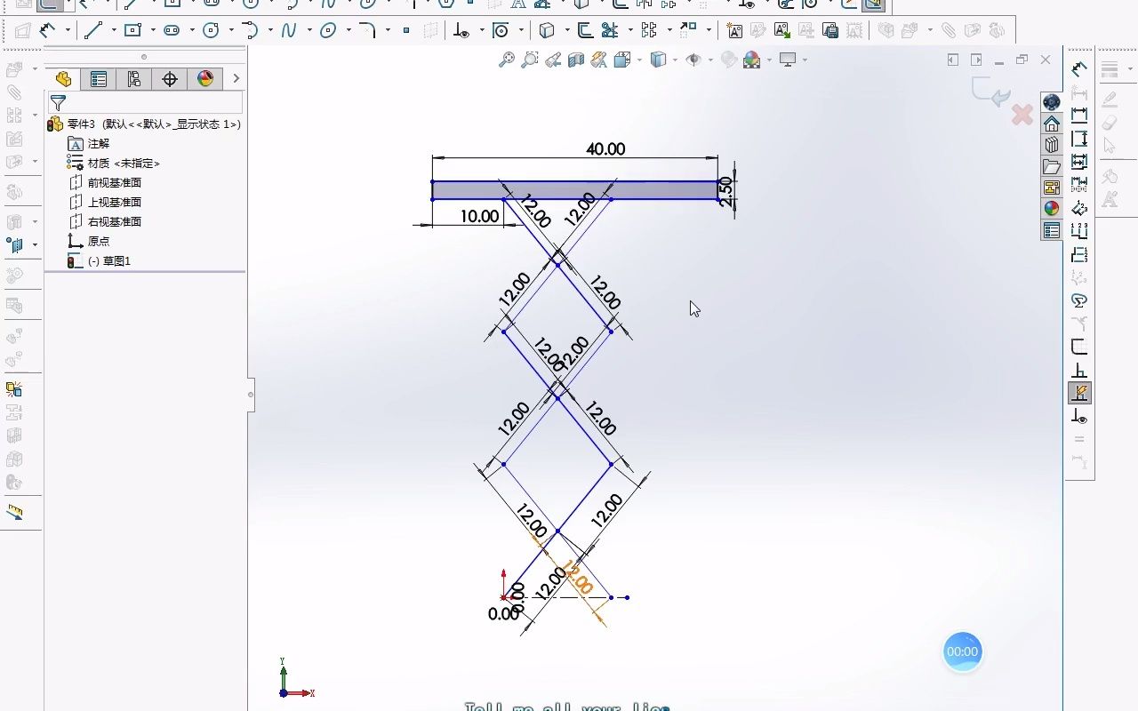 solidworks演示(18)千斤顶运动机构简图用到共线哔哩哔哩bilibili