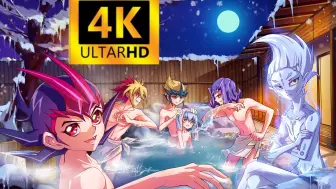 Download Video: 【4K修复】游戏王ZEXAL