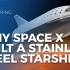 【双语字幕】SpaceX为什么要建造不锈钢星舰