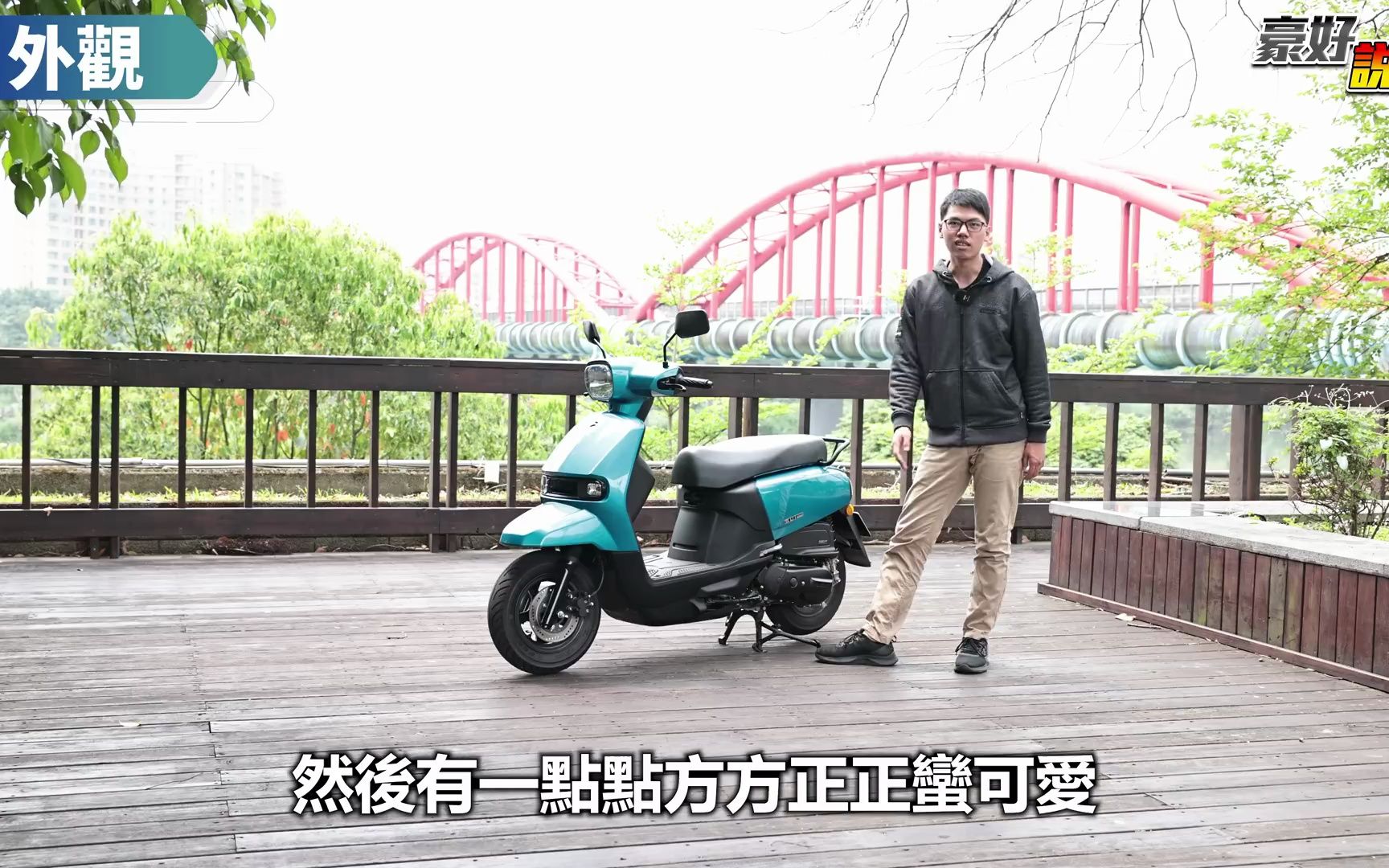 [图]铃木 水125 Suzuki SUI 125 务实小踏板测评