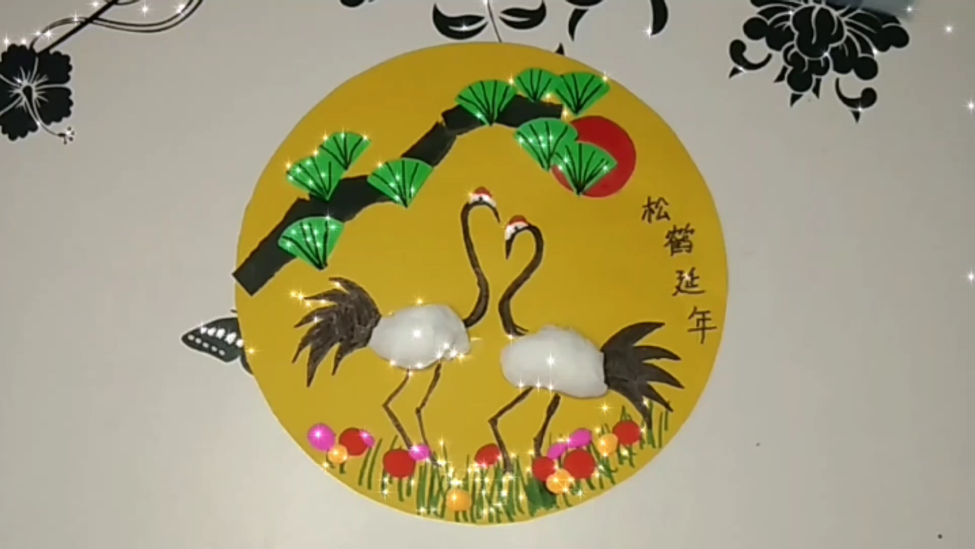 纸巾《松鹤延年》用纸做好看的手贴画