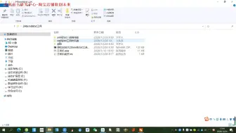 Download Video: xml转txt终结版使用教程