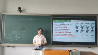 Télécharger la video: DNA是主要的遗传物质试讲视频