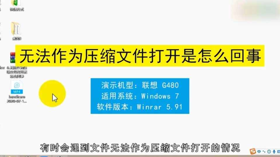 无法作为压缩文件打开是怎么回事，无法作为压缩文件打开_哔哩哔哩_bilibili