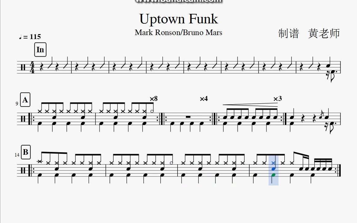 uptown funk