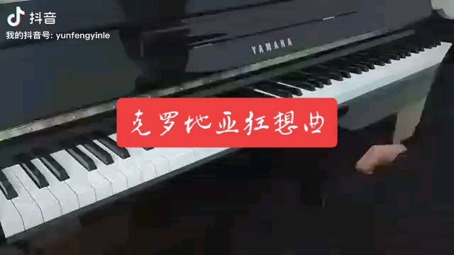 克罗地亚狂想曲哔哩哔哩bilibili