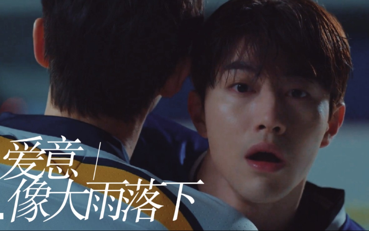 爱意像大雨落下文书cp文森佐宋仲基郭东延