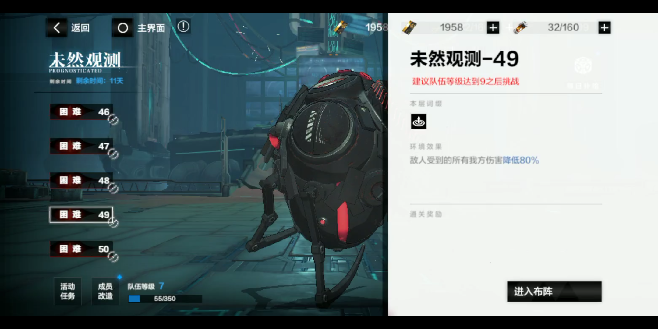 未然观测49母体单靠弹刀的话这时间也太紧了