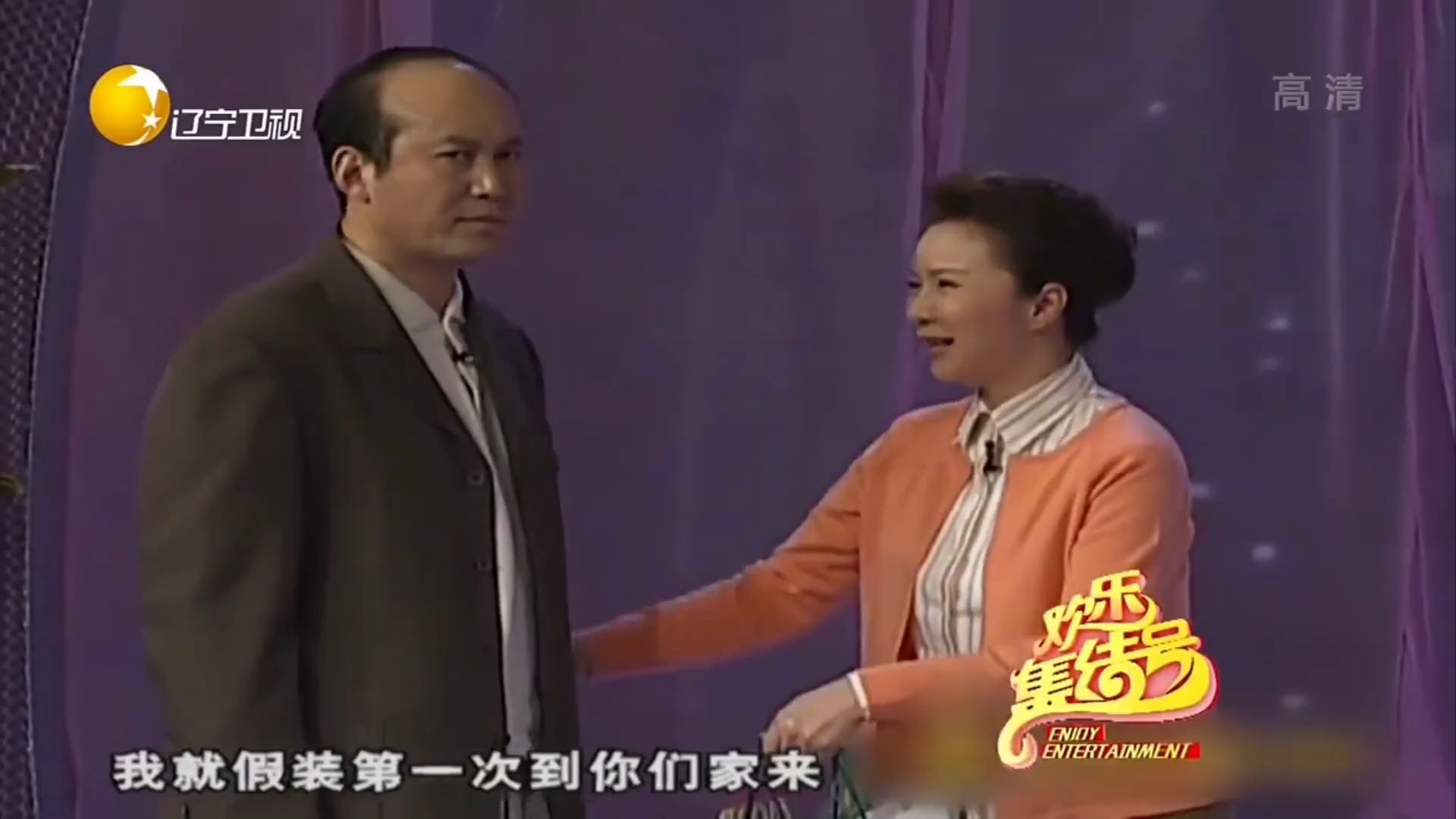 郭达蔡明小品《浪漫的事》