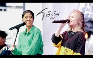 【sarah salola&JIXGO】โต๊ะริม (Melt)_官方live