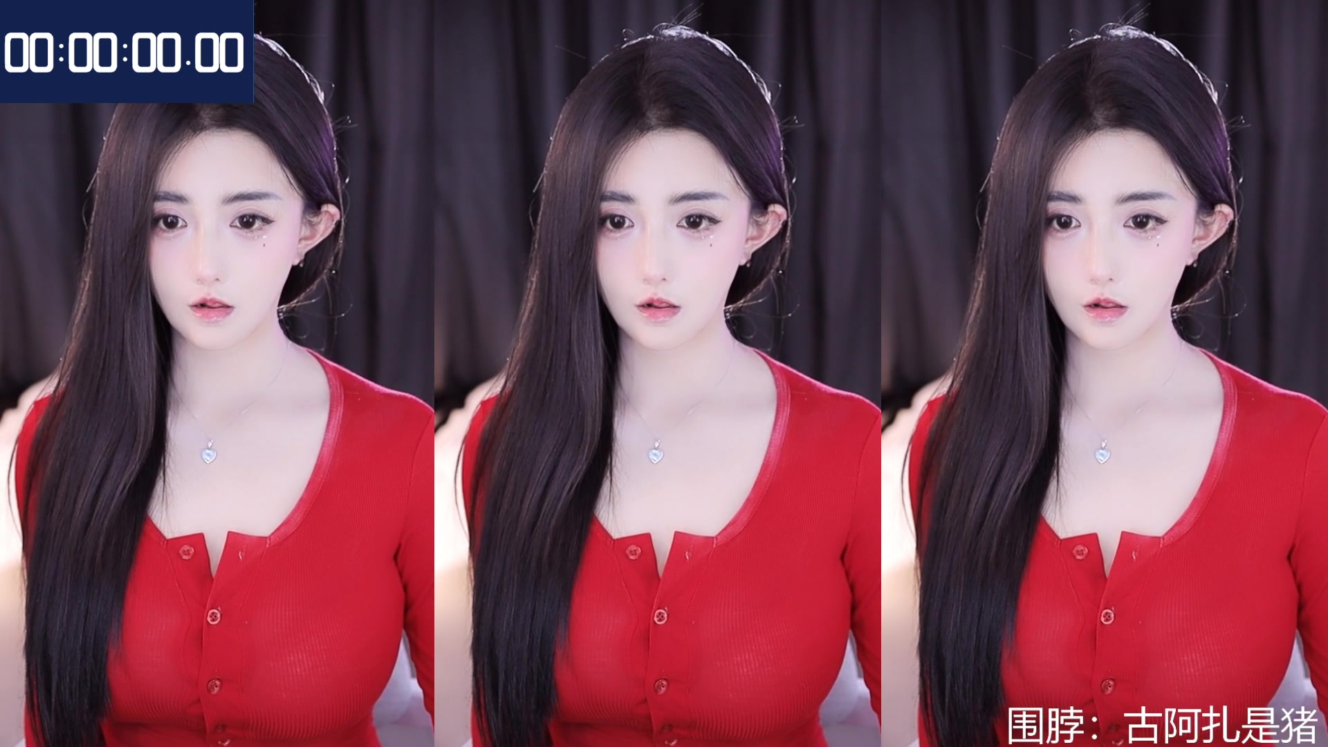 血色古阿扎_2022-06-03 20时46分一直扭「盛世-古阿扎 - 一直扭」