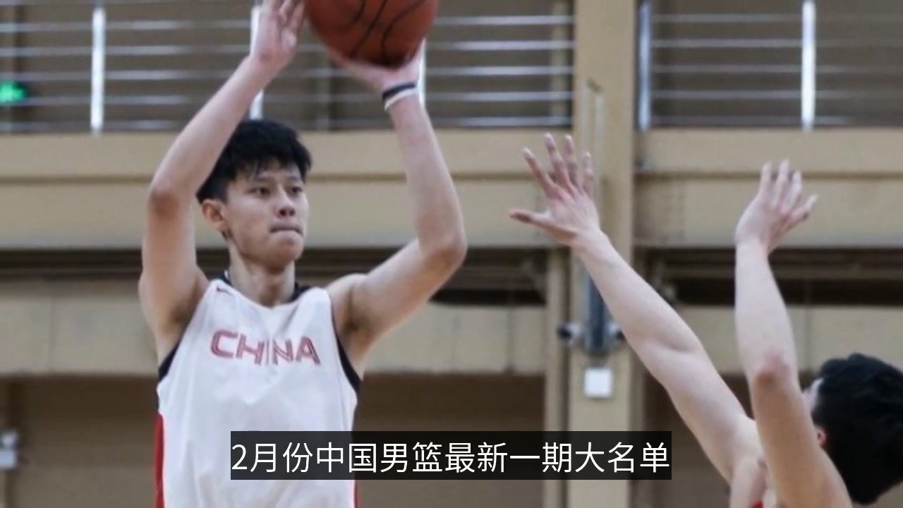 好消息!中国男篮新星签约NBA经纪公司 未来让人期待哔哩哔哩bilibili