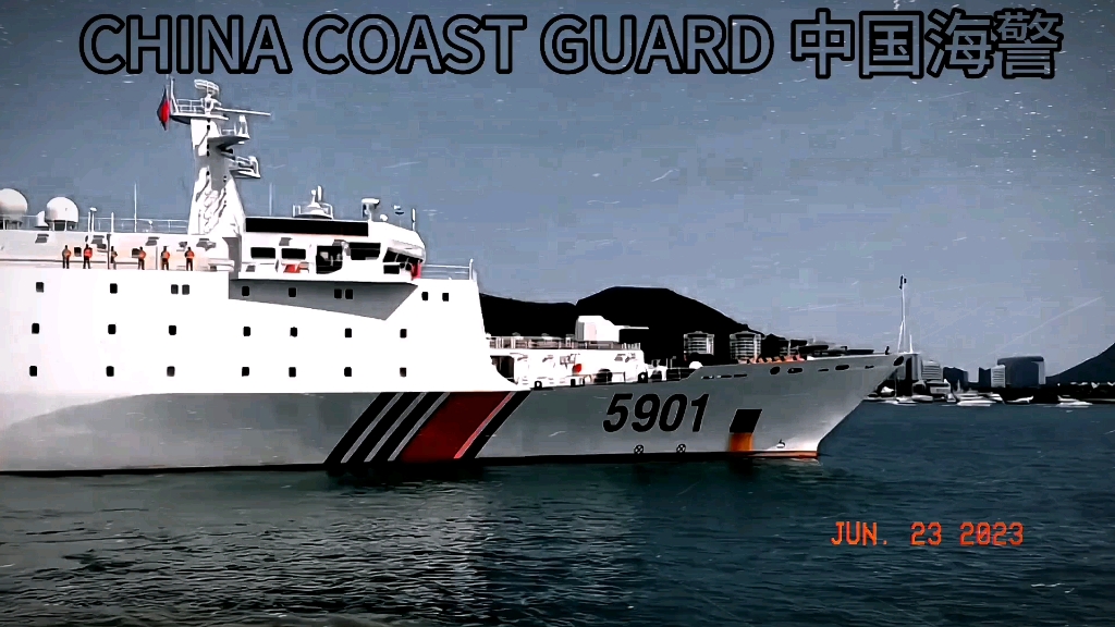 排水量12000吨的海警巨兽5901船出港.
